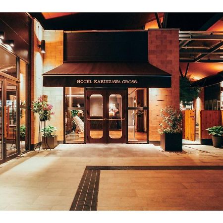 Hotel Karuizawa Cross - Vacation Stay 56456V Esterno foto
