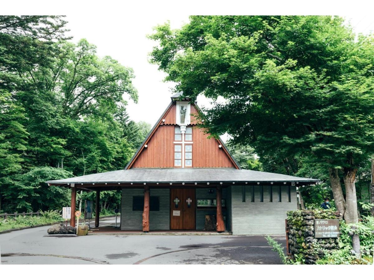 Hotel Karuizawa Cross - Vacation Stay 56456V Esterno foto